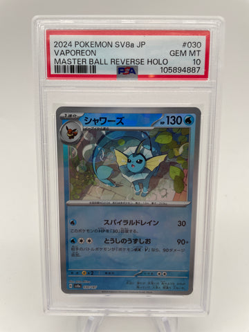PSA10 2024 Japanese Vaporeon SV8a 030/187 Master Ball Mirror Foil Reverse Holo