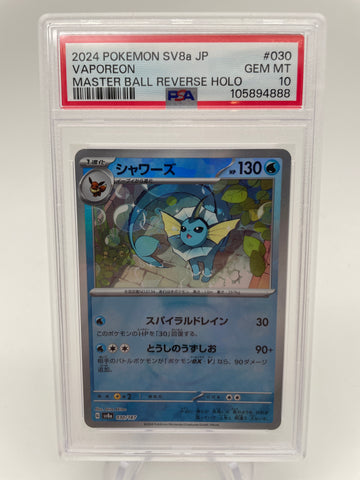 PSA10 2024 Japanese Vaporeon SV8a 030/187 Master Ball Mirror Foil Reverse Holo