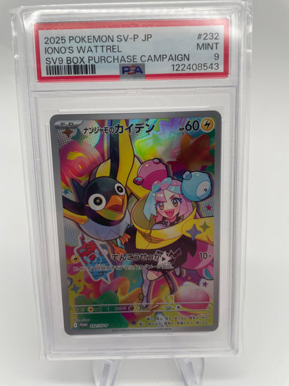 PSA9 2025 Iono's Wattrel Art Rare SV9 Box Promo 232/SV-P