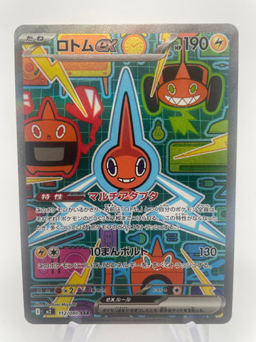 Rotom ex 112/080 m2 Japanese SAR