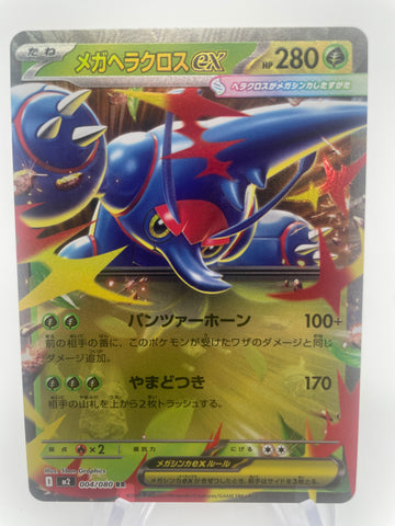 Mega Herracross ex 004/080 m2 Japanese RR