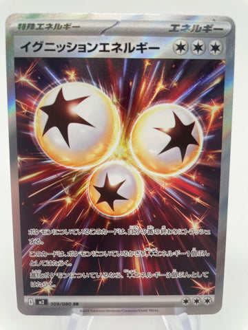 Ignition Energy 109/080 m2 Japanese SR